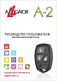 CHALLENGER PM-V8 Ver.2