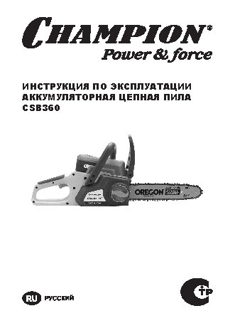 CHAMPION CSB360