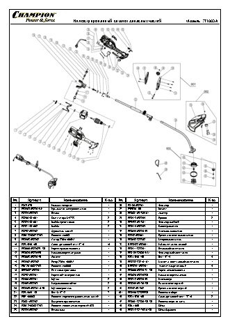 CHAMPION ET1003A - деталировка