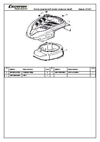 CHAMPION G140VK - деталировка