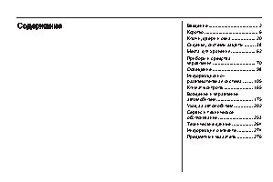 CHEVROLET Aveo седан (2012)