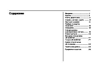 CHEVROLET Cobalt (2013)