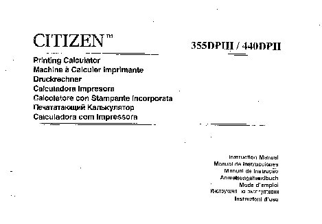 CITIZEN 355DPIII / 440DPII