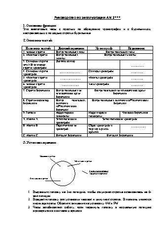 CITIZEN AN2250-54E / M