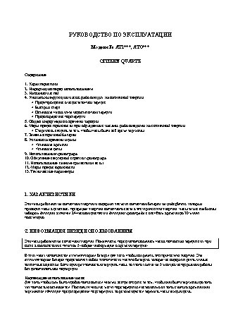 CITIZEN AT0760-51A / E / L / AT0761-08A / E