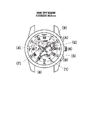CITIZEN BL8001-01A / 51L
