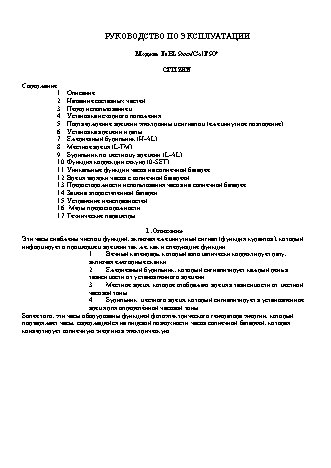 CITIZEN BL9009-03B / 54F / M