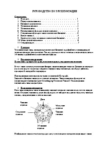 CITIZEN BR0051-59F / G
