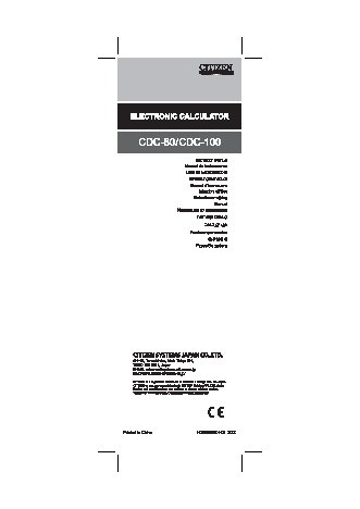 CITIZEN CDC-80V/BL/GR/RD/PU