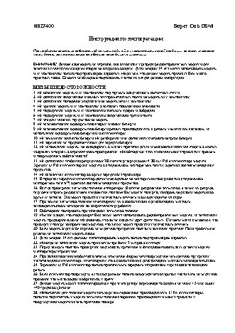 CITIZEN Correct D-314