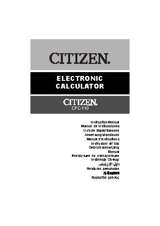 CITIZEN CPC-110VBL/VPU