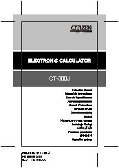 CITIZEN CT-300J