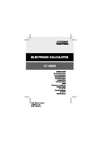 CITIZEN CT-555N