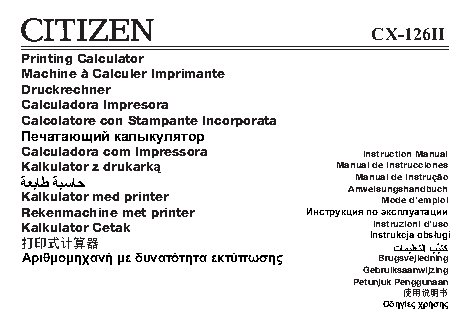 CITIZEN CX-126II