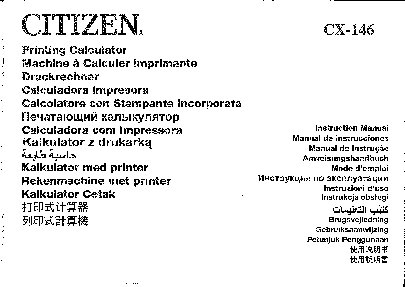 CITIZEN CX-146