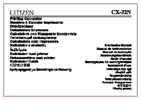CITIZEN CX-32N