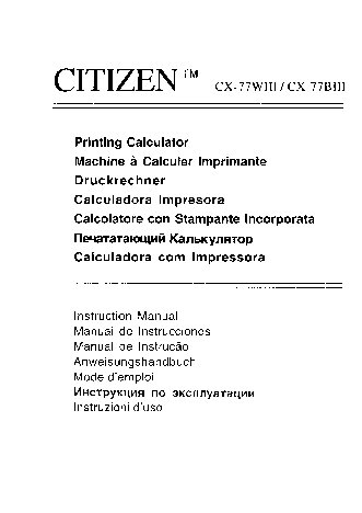CITIZEN CX-77BIII / CX-77WIII
