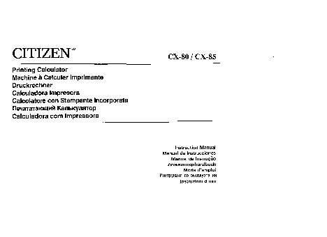 CITIZEN CX-80 / CX-85