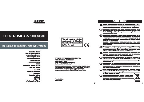 CITIZEN FC-100BL / GR / PK / PU