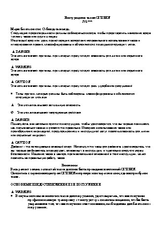 CITIZEN JV0051-51E / 60E / JV0055-00E