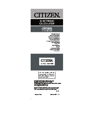 CITIZEN SB-745N / TL-742