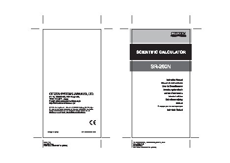 CITIZEN SR-260N/NPU/NOR/NGR