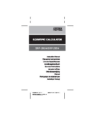 CITIZEN SRP-280N / SRP-285N
