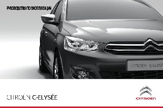 CITROEN C-ELYSEE (2012)
