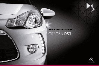 CITROEN DS3 CABRIO (2013)
