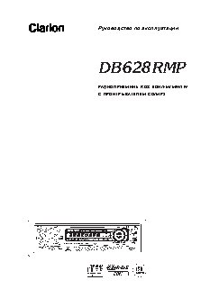 CLARION DB628RMP