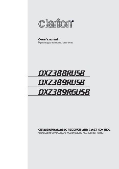CLARION DXZ389RGUSB(RUSB)