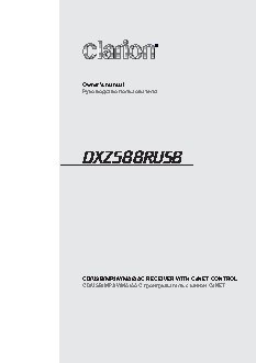 CLARION DXZ588RUSB