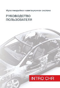 CLARION DXZ716 (HX-D10)