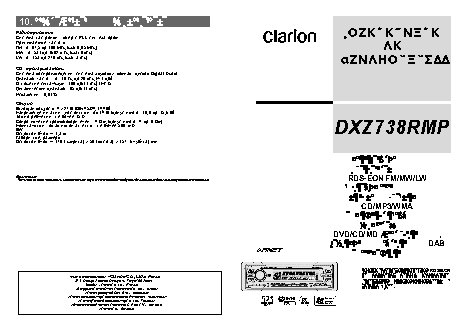 CLARION DXZ738RMP