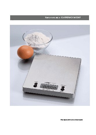 CLATRONIC KW 3367 EDS