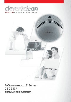 CLEVER&CLEAN Z-series Z 10 A