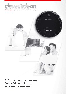 CLEVER&CLEAN Z-series diamond