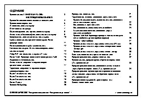 CLIFFORD Matrix 300X
