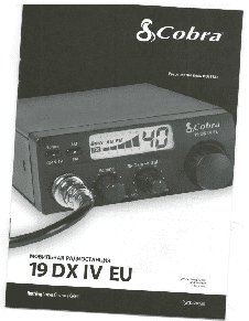 COBRA 19 DX IV EU