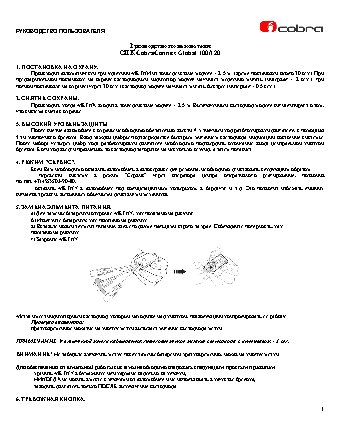 COBRA Connex Global 100120