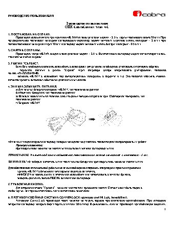 COBRA Connex Titan AC