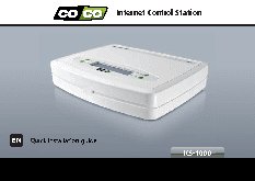 COCO ICS-1000