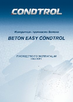 CONDTROL Beton Easy Condtrol