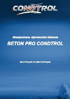CONDTROL Beton Pro Condtrol