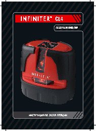 CONDTROL Infiniter CL4 1-2-057