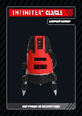 CONDTROL INFINITER CL5