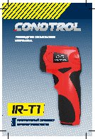 CONDTROL IR-T1