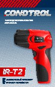 CONDTROL IR-T2