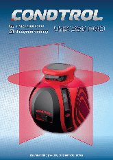 CONDTROL Unix360Pro 1-2-108