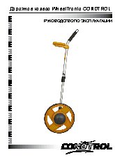 CONDTROL WheelTronic